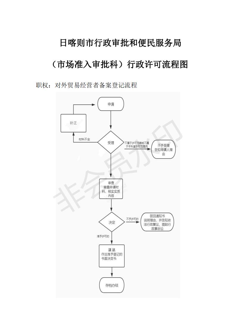 微信图片_20210818180924.jpg