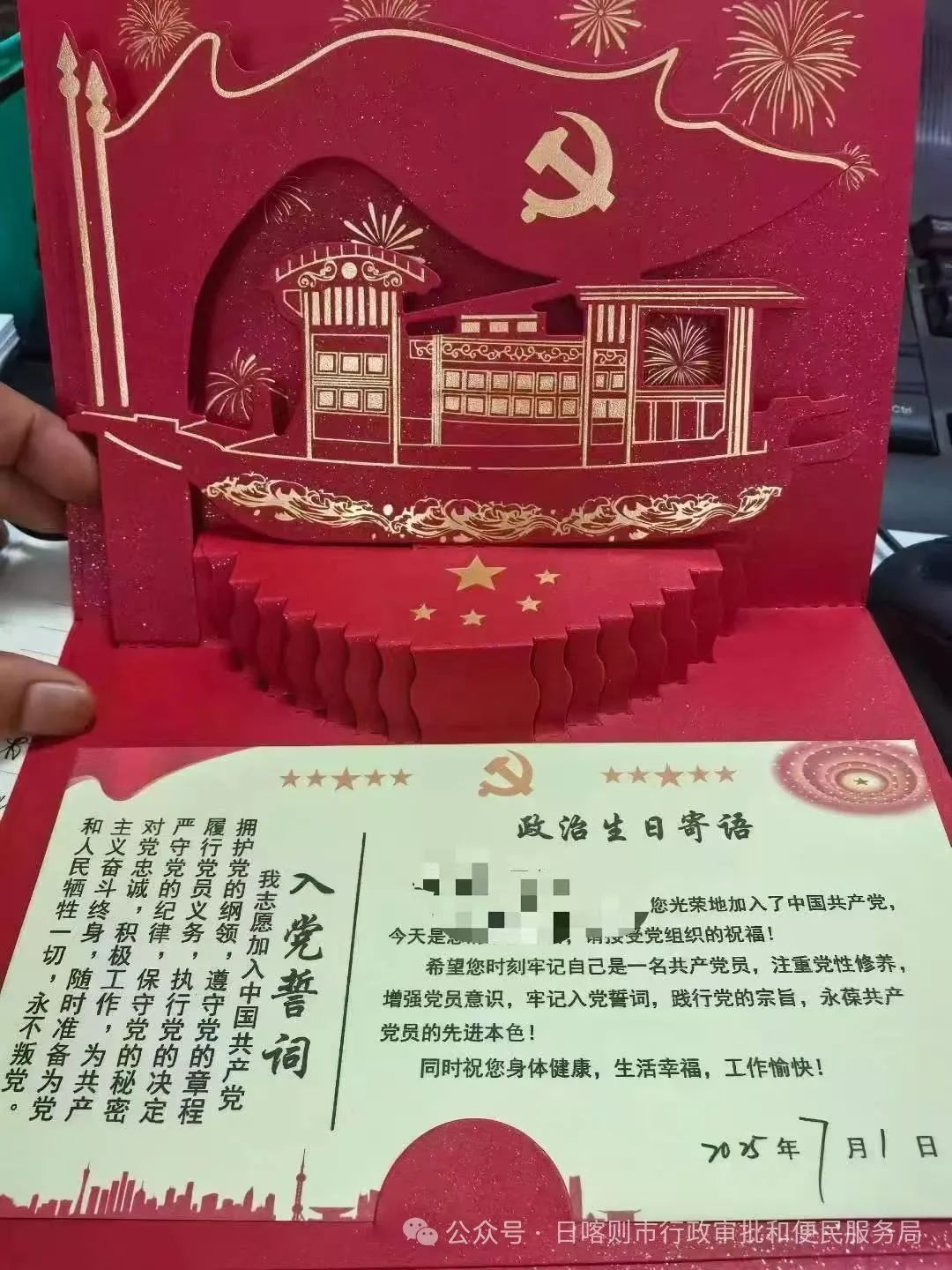 86.jpg